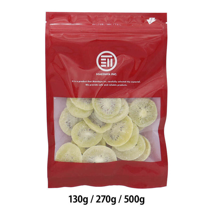 前田家 ドライフルーツ キウイ 無着色 キウイフルーツ 130g/270g/500g 半生食感 輪切り スライス ドライキウイ ドライ 着色料不使用 1000円ポッキリ 送料無料 メール便