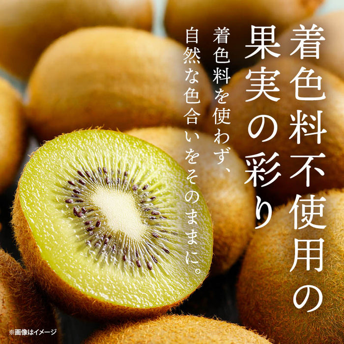 前田家 ドライフルーツ キウイ 無着色 キウイフルーツ 130g/270g/500g 半生食感 輪切り スライス ドライキウイ ドライ 着色料不使用 1000円ポッキリ 送料無料 メール便