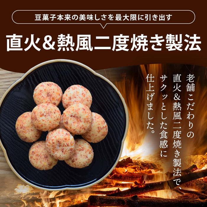 前田家 えびピー 150g/220g えびピーナッツ ピーナッツ えび風味 海老 まめ菓子 落花生 二度焼き製法 おつまみ あられ おやつ スナック スナック菓子 お試し お徳用 メール便 送料無料 MAEDAYA
