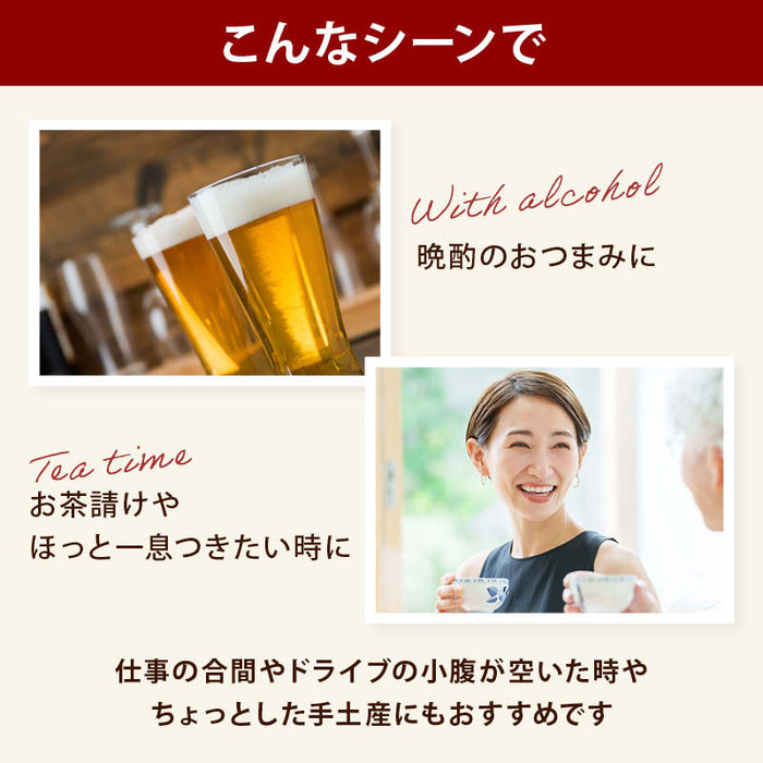 前田家 えびピー 150g/220g えびピーナッツ ピーナッツ えび風味 海老 まめ菓子 落花生 二度焼き製法 おつまみ あられ おやつ スナック スナック菓子 お試し お徳用 メール便 送料無料 MAEDAYA
