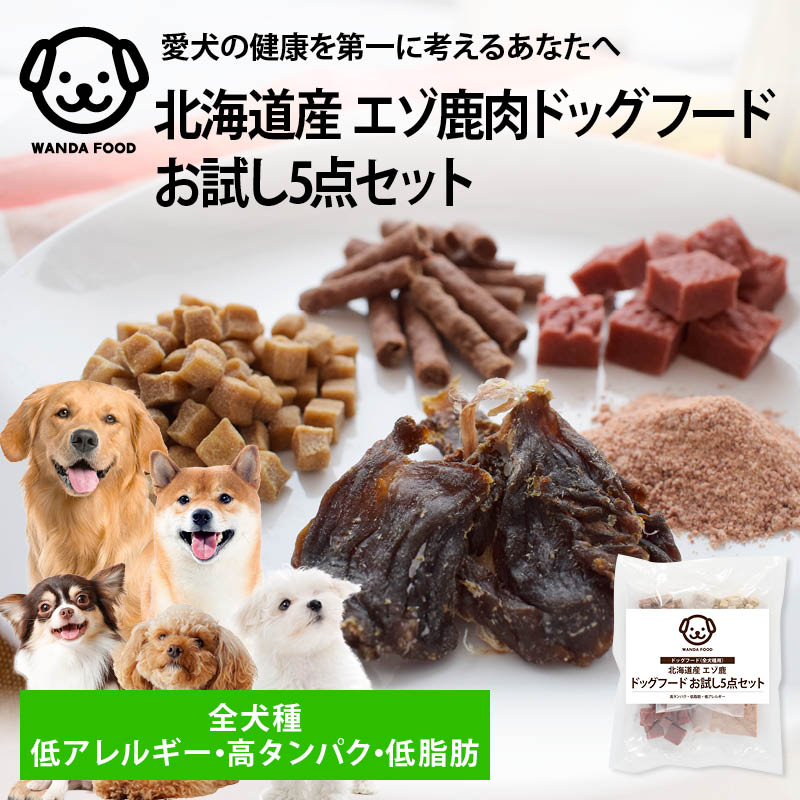 ezo-otamesi-sku_93a1d905-7751-