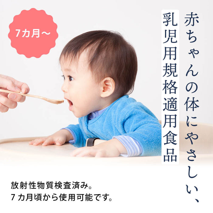 前田家 フェリチン鉄きなこ 30g/100g/300g/500g サプリメント 健康食品 幼児 サプリ フェリチン鉄 鉄分 大豆 栄養補助 添加物不使用 ベビーフード 離乳食 きなこ 鉄 粉末 乳幼児 幼児食 成長期 子ども 1000円ポッキリ 送料無料 MAEDAYA