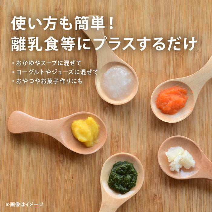 前田家 フェリチン鉄きなこ 30g/100g/300g/500g サプリメント 健康食品 幼児 サプリ フェリチン鉄 鉄分 大豆 栄養補助 添加物不使用 ベビーフード 離乳食 きなこ 鉄 粉末 乳幼児 幼児食 成長期 子ども 1000円ポッキリ 送料無料 MAEDAYA