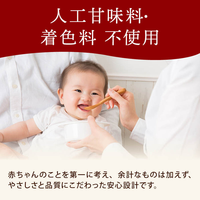 前田家 フェリチン鉄きなこ 30g/100g/300g/500g サプリメント 健康食品 幼児 サプリ フェリチン鉄 鉄分 大豆 栄養補助 添加物不使用 ベビーフード 離乳食 きなこ 鉄 粉末 乳幼児 幼児食 成長期 子ども 1000円ポッキリ 送料無料 MAEDAYA
