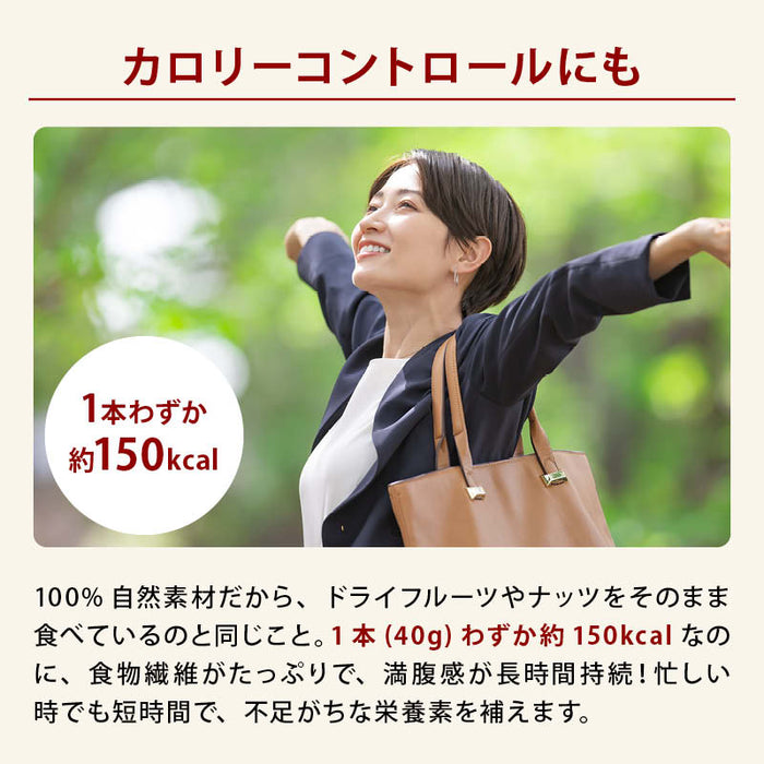 前田家 無添加 フルーツバー 3種セット カカオ＆フィグ デーツ＆ピスタチオ ピーナッツバター チャイ エナジーバー 無農薬 低カロリー ドライフルーツ ナッツ お試し トライアル NATURE THING WHOLE BAR 送料無料 MAEDAYA