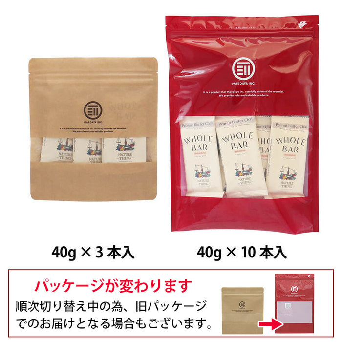 前田家 無添加 フルーツバー ピーナッツバター チャイ エナジーバー 無農薬 ヴィーガン 低カロリー カロリーオフ デーツ ナッツ Peanut Butter Chai NATURE THING WHOLE BAR 送料無料 MAEDAYA