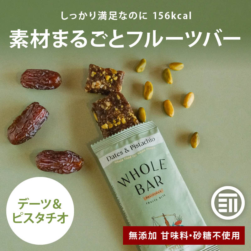 fruitsbar-dates-1_1024x1024.