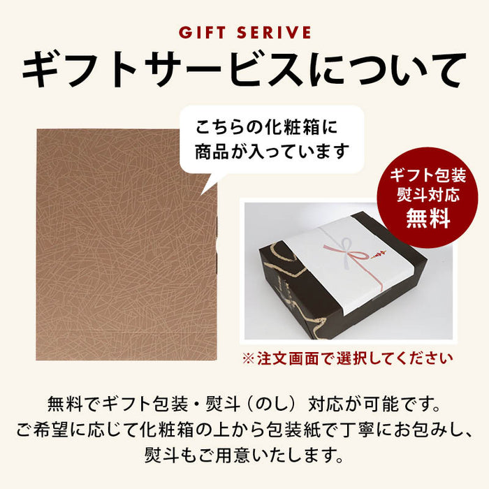 気仙沼 ふかひれラーメン ギフト 4食 ふかひれ フカヒレ スープ ラーメン 熨斗 対応 コラーゲン ふかひれスープ フカヒレラーメン 高級 拉麺 敬老の日 母の日 父の日 御中元 御歳暮 丸光製麺 送料無料 前田家