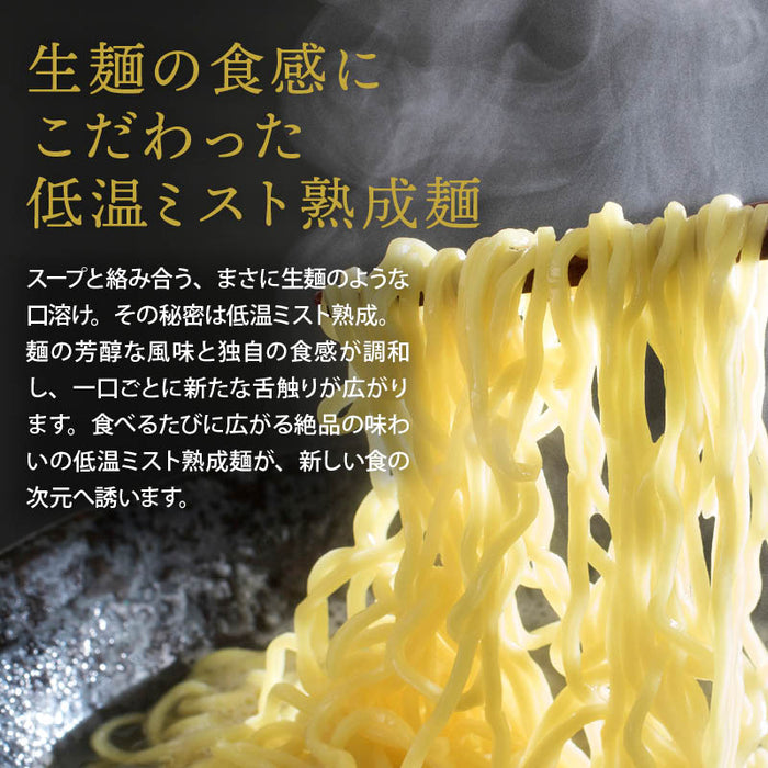 気仙沼 フカヒレラーメン ギフト 3食/4食 フカヒレ ラーメン 姿煮 熨斗 対応可 コラーゲン ふかひれ フカヒレ姿煮 ふかひれラーメン 高級 敬老の日 母の日 父の日 御中元 御歳暮 丸光製麺 送料無料 前田家