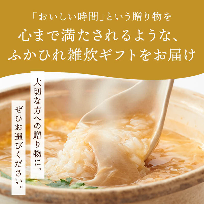 気仙沼 フカヒレ雑炊 のもと ギフト 4食入 フカヒレ 雑炊 熨斗 対応可 コラーゲン ふかひれ 姿煮 フカヒレ姿煮 フカヒレスープ 高級 敬老の日 母の日 父の日 御中元 御歳暮 丸光製麺 送料無料 前田家