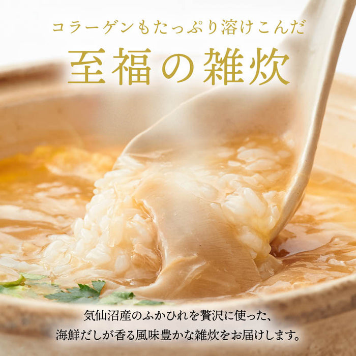 前田家 気仙沼 ふかひれ雑炊のもと 2食入 コラーゲン フカヒレ 姿煮 濃厚 常温保存 高級食材 中華料理 スープ サメ ホタテ 丸光製麺 ごほうび お取り寄せ グルメ メール便 送料無料 MAEDAYA