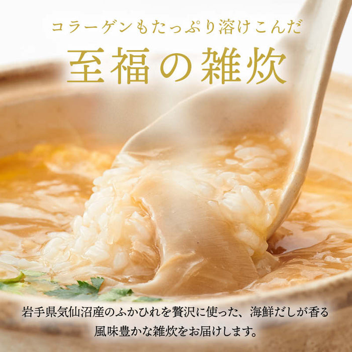 前田家 気仙沼 ふかひれ雑炊のもと 2食入 コラーゲン フカヒレ 姿煮 濃厚 常温保存 高級食材 中華料理 スープ サメ ホタテ 丸光製麺 ごほうび お取り寄せ グルメ メール便 送料無料 MAEDAYA