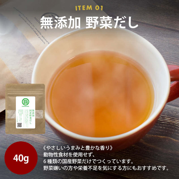 賢く美味しく乗り切る夏！物価高に負けない前田家の福袋。《通常より23％以上お得》セット内容： 野菜だし鶏スープだし 豆乳がゆ こんぽた ベビーミネラルパウダー。