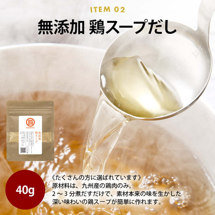 賢く美味しく乗り切る夏！物価高に負けない前田家の福袋。《通常より23％以上お得》セット内容： 野菜だし鶏スープだし 豆乳がゆ こんぽた ベビーミネラルパウダー。