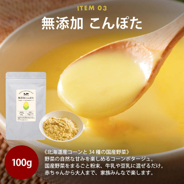 賢く美味しく乗り切る夏！物価高に負けない前田家の福袋。《通常より23％以上お得》セット内容： 野菜だし鶏スープだし 豆乳がゆ こんぽた ベビーミネラルパウダー。