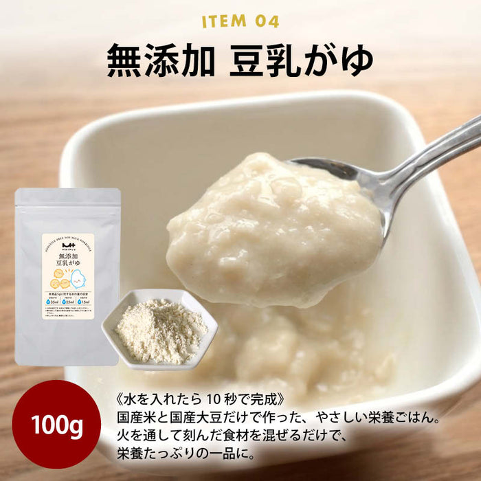 賢く美味しく乗り切る夏！物価高に負けない前田家の福袋。《通常より23％以上お得》セット内容： 野菜だし鶏スープだし 豆乳がゆ こんぽた ベビーミネラルパウダー。