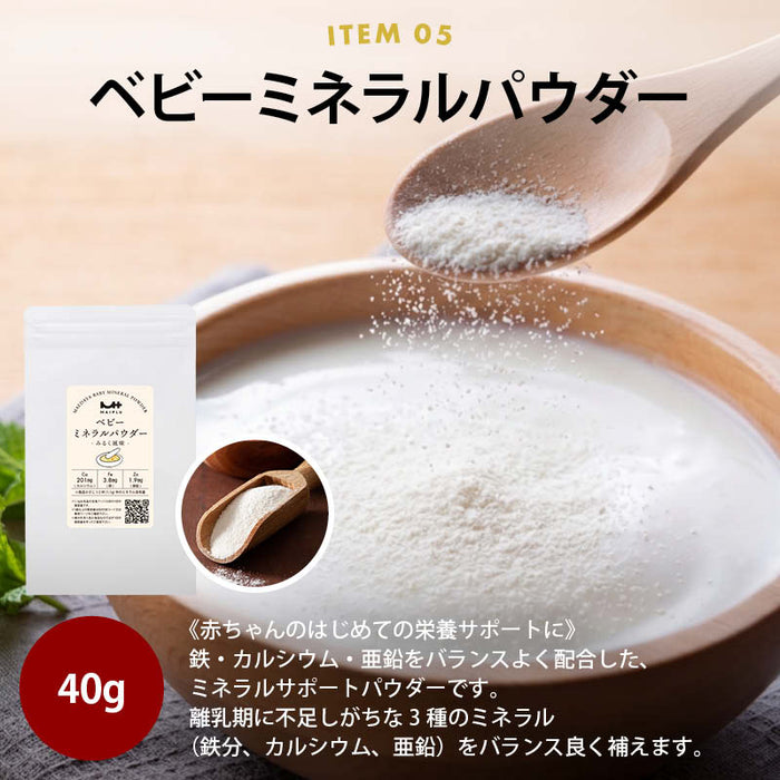 賢く美味しく乗り切る夏！物価高に負けない前田家の福袋。《通常より23％以上お得》セット内容： 野菜だし鶏スープだし 豆乳がゆ こんぽた ベビーミネラルパウダー。