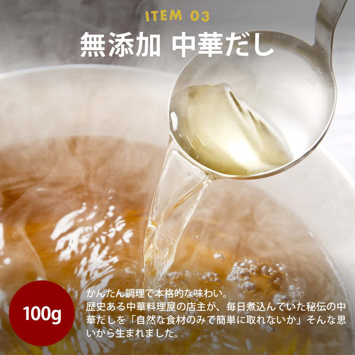 前田家 福袋 無添加 だし 調味料 6点セット 通常より10％以上お得 期間･数量限定 和だし チキンコンソメ 中華だし 鶏スープ 醤油 オイスター 出汁 初売り まとめ買い MAEDAYA