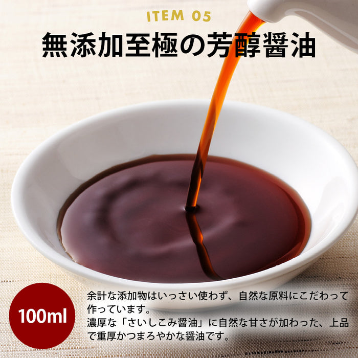 前田家 福袋 無添加 だし 調味料 6点セット 通常より10％以上お得 期間･数量限定 和だし チキンコンソメ 中華だし 鶏スープ 醤油 オイスター 出汁 初売り まとめ買い MAEDAYA