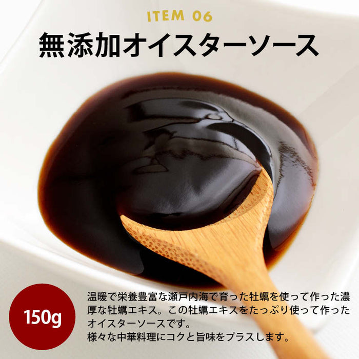 前田家 福袋 無添加 だし 調味料 6点セット 通常より10％以上お得 期間･数量限定 和だし チキンコンソメ 中華だし 鶏スープ 醤油 オイスター 出汁 初売り まとめ買い MAEDAYA