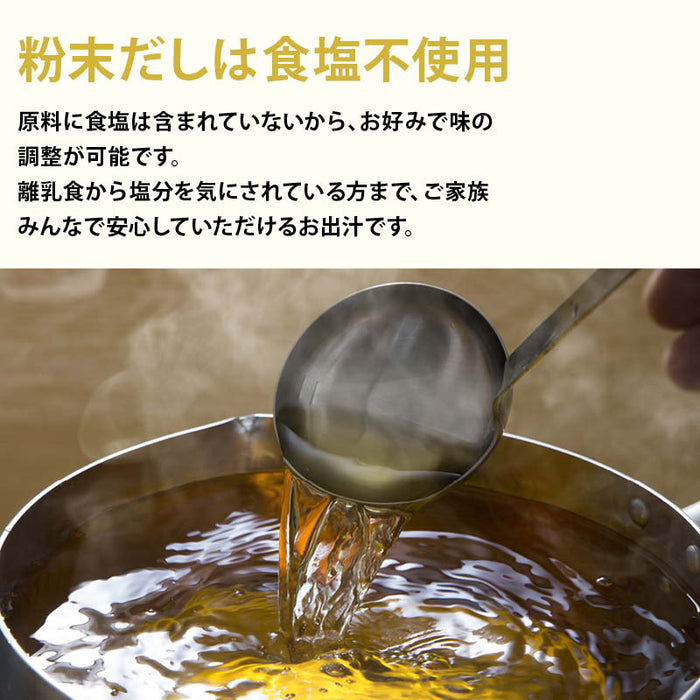 前田家 福袋 無添加 だし 調味料 6点セット 通常より10％以上お得 期間･数量限定 和だし チキンコンソメ 中華だし 鶏スープ 醤油 オイスター 出汁 初売り まとめ買い MAEDAYA