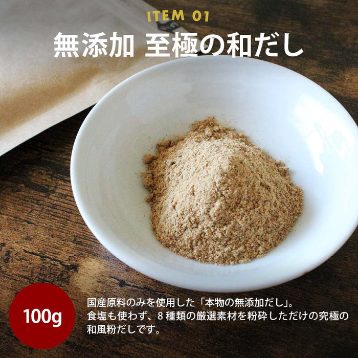 前田家 福袋 無添加だし6点セット 通常より10％以上お得 期間･数量限定 和だし チキンコンソメ 中華だし 鶏スープ 野菜 鯛 出汁 初売り まとめ買い コスパ抜群 送料無料 MAEDAYA