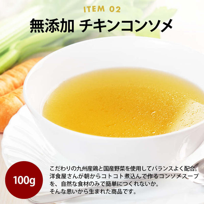 前田家 福袋 無添加だし6点セット 通常より10％以上お得 期間･数量限定 和だし チキンコンソメ 中華だし 鶏スープ 野菜 鯛 出汁 初売り まとめ買い コスパ抜群 送料無料 MAEDAYA