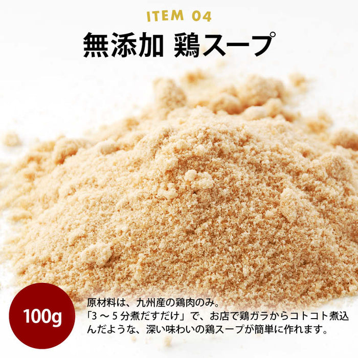 前田家 福袋 無添加だし6点セット 通常より10％以上お得 期間･数量限定 和だし チキンコンソメ 中華だし 鶏スープ 野菜 鯛 出汁 初売り まとめ買い コスパ抜群 送料無料 MAEDAYA