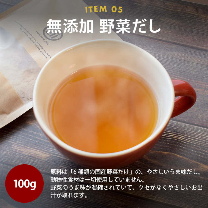 前田家 福袋 無添加だし6点セット 通常より10％以上お得 期間･数量限定 和だし チキンコンソメ 中華だし 鶏スープ 野菜 鯛 出汁 初売り まとめ買い コスパ抜群 MAEDAYA