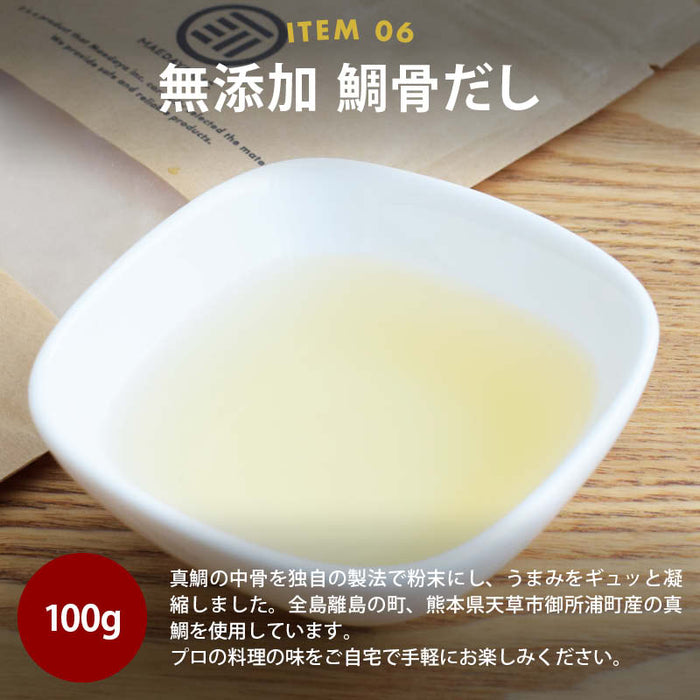 前田家 福袋 無添加だし6点セット 通常より10％以上お得 期間･数量限定 和だし チキンコンソメ 中華だし 鶏スープ 野菜 鯛 出汁 初売り まとめ買い コスパ抜群 MAEDAYA