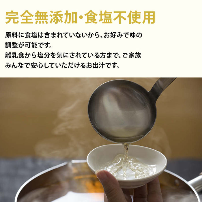 前田家 福袋 無添加だし6点セット 通常より10％以上お得 期間･数量限定 和だし チキンコンソメ 中華だし 鶏スープ 野菜 鯛 出汁 初売り まとめ買い コスパ抜群 MAEDAYA