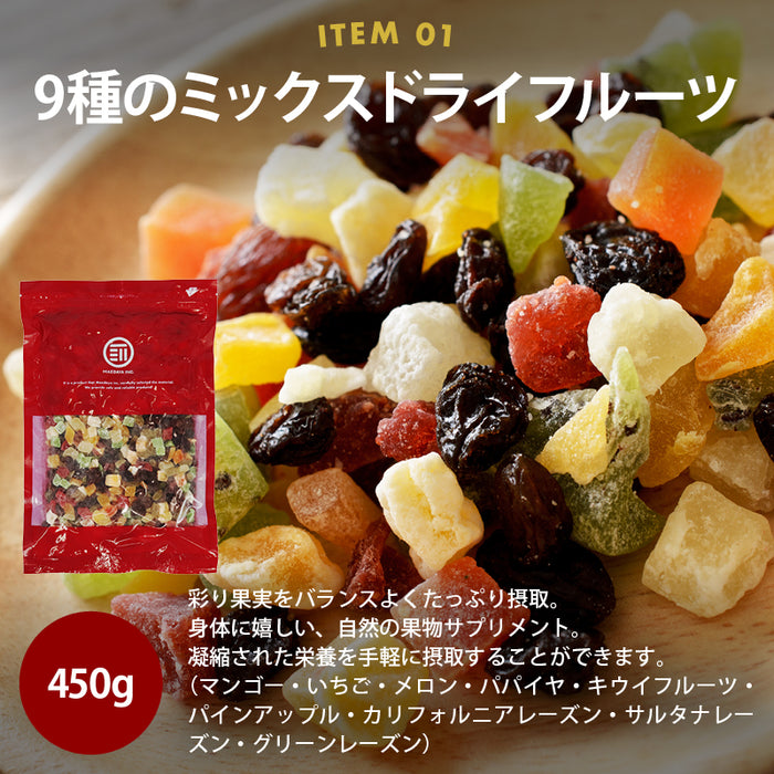前田家 福袋 ドライフルーツ5点セット 通常より7%以上お得 期間･数量限定 ミックスフルーツ サンザシ ドライアップル ドライみかん ドライデーツ ドライフルーツ 健康 美容 初売り まとめ買い 送料無料 MAEDAYA