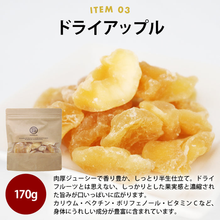 前田家 福袋 ドライフルーツ5点セット 通常より7%以上お得 期間･数量限定 ミックスフルーツ サンザシ ドライアップル ドライみかん ドライデーツ ドライフルーツ 健康 美容 初売り まとめ買い 送料無料 MAEDAYA