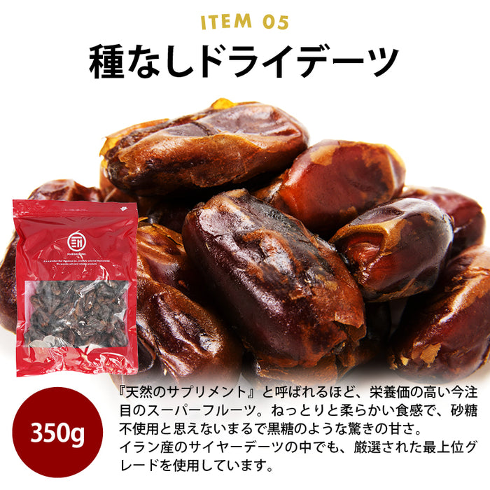 前田家 福袋 ドライフルーツ5点セット 通常より7%以上お得 期間･数量限定 ミックスフルーツ サンザシ ドライアップル ドライみかん ドライデーツ ドライフルーツ 健康 美容 初売り まとめ買い 送料無料 MAEDAYA