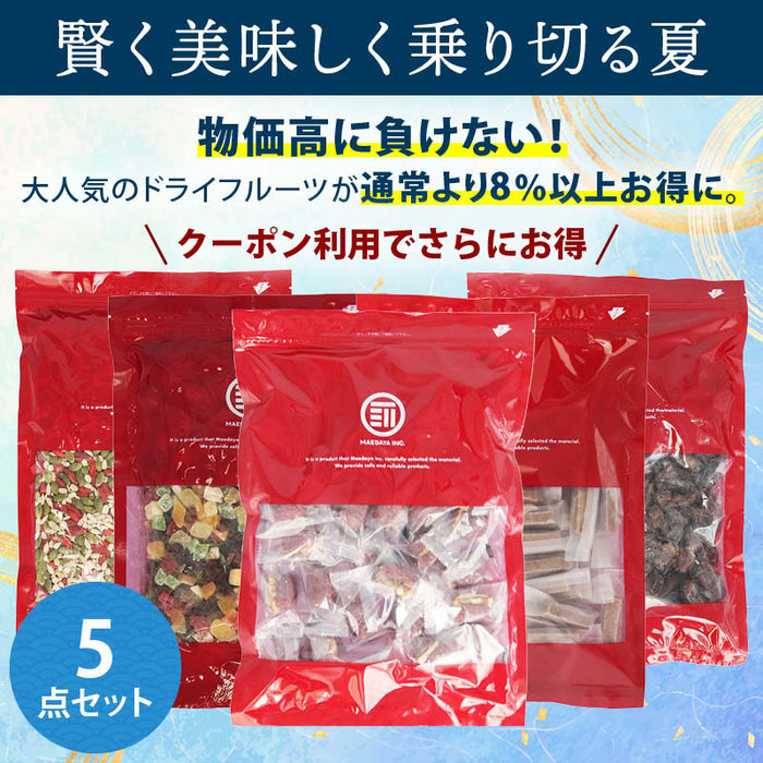 前田家 夏の福袋 美容ドライフルーツ5点セット 通常より8％お得 期間・数量限定 なつめ胡桃 ミックスドライフルーツ なつめサンザシ ミックスシード デーツ 健康 美容 節約 まとめ買い 送料無料 MAEDAYA