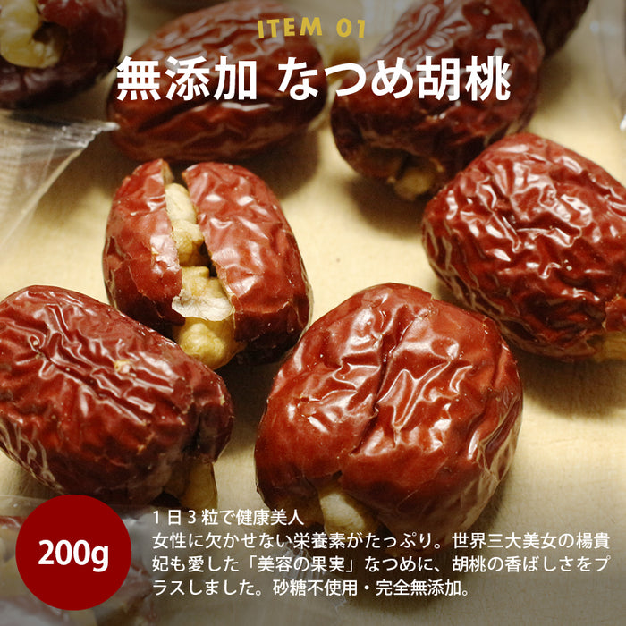 前田家 福袋 ドライフルーツ5点セット 通常より8％以上お得 期間･数量限定 なつめ胡桃 ミックスドライフルーツ なつめサンザシ ミックスシード デーツ 初売り まとめ買い 送料無料