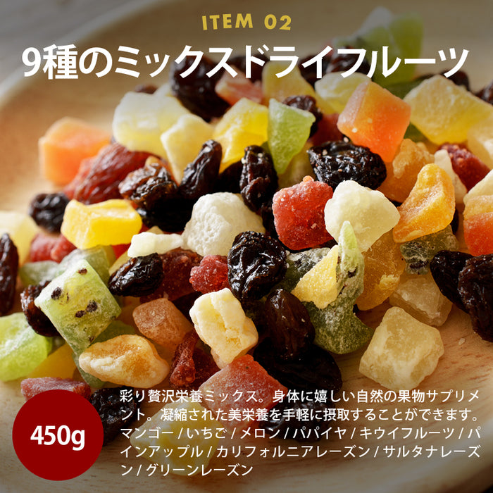 前田家 福袋 ドライフルーツ5点セット 通常より8％以上お得 期間･数量限定 なつめ胡桃 ミックスドライフルーツ なつめサンザシ ミックスシード デーツ 初売り まとめ買い 送料無料