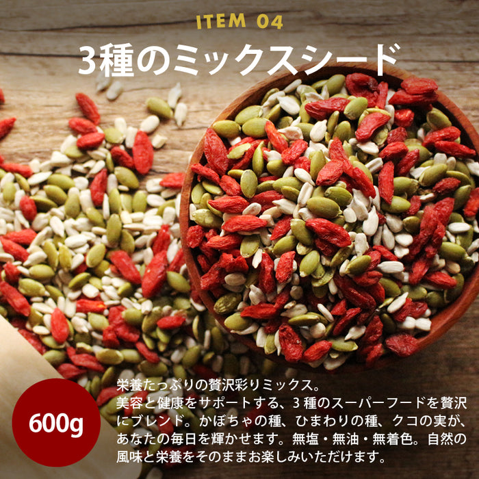 前田家 福袋 ドライフルーツ5点セット 通常より8％以上お得 期間･数量限定 なつめ胡桃 ミックスドライフルーツ なつめサンザシ ミックスシード デーツ 初売り まとめ買い 送料無料