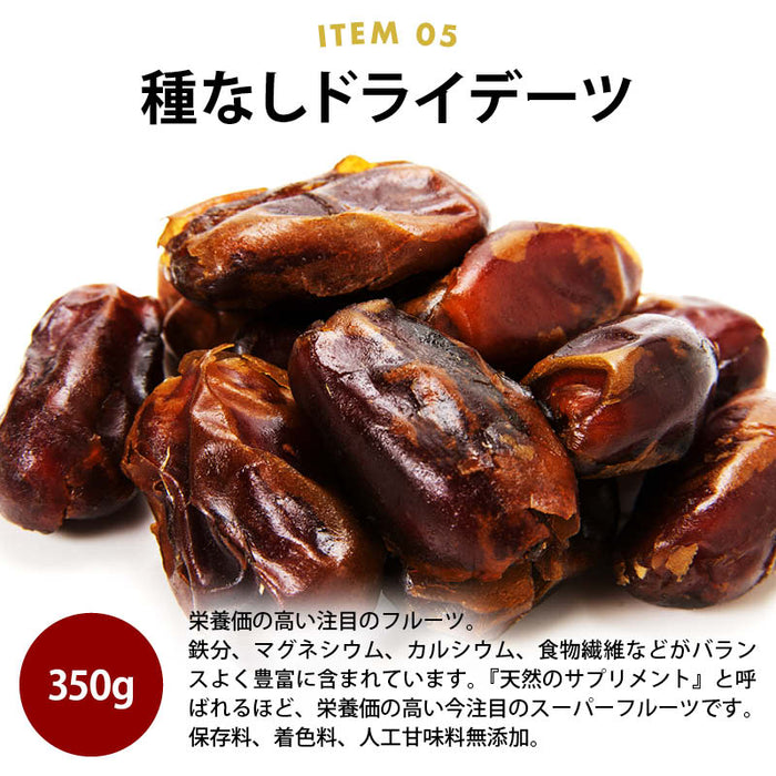 前田家 福袋 ドライフルーツ5点セット 通常より8％以上お得 期間･数量限定 なつめ胡桃 ミックスドライフルーツ なつめサンザシ ミックスシード デーツ 初売り まとめ買い 送料無料
