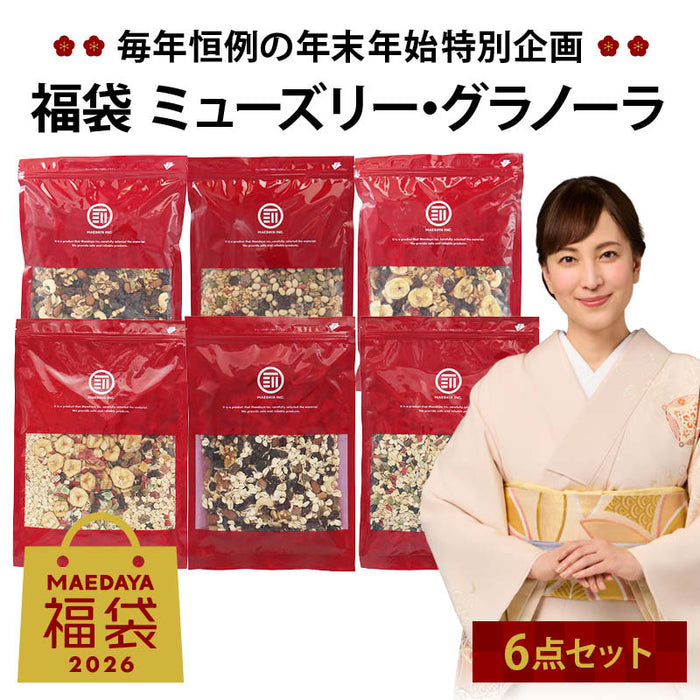 Lucky Bag (Additive-free Stock and Seasonings) Lucky Bag 2023 Ultimate Japanese Stock Chicken Consommé Stock Chinese Stock Chicken Soup Stock Ultimate Soy Sauce Additive-free Powder Japanese Stock Value Pack Free Shipping