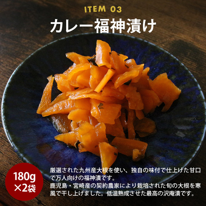 前田家 福袋 九州のおかず14点セット 通常より10％以上お得 期間･数量限定 からし高菜 つぼ漬 福神漬け 割干し大根 柚子胡椒たかな らっきょう ごぼう漬け 初売り まとめ買い MAEDAYA