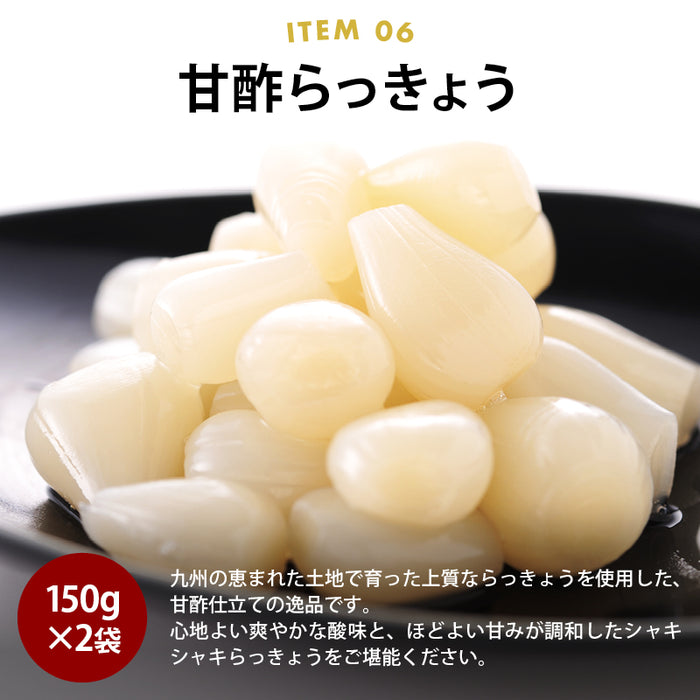 前田家 福袋 九州のおかず14点セット 通常より10％以上お得 期間･数量限定 からし高菜 つぼ漬 福神漬け 割干し大根 柚子胡椒たかな らっきょう ごぼう漬け 初売り まとめ買い MAEDAYA