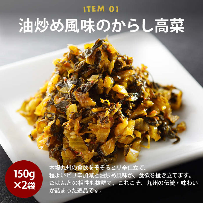前田家 福袋 九州のおかず12点セット 通常より6%以上お得 期間･数量限定 からし高菜 福神漬け 割干し大根 柚子胡椒たかな らっきょう ごぼう漬け 初売り まとめ買い コスパ抜群 送料無料 MAEDAYA