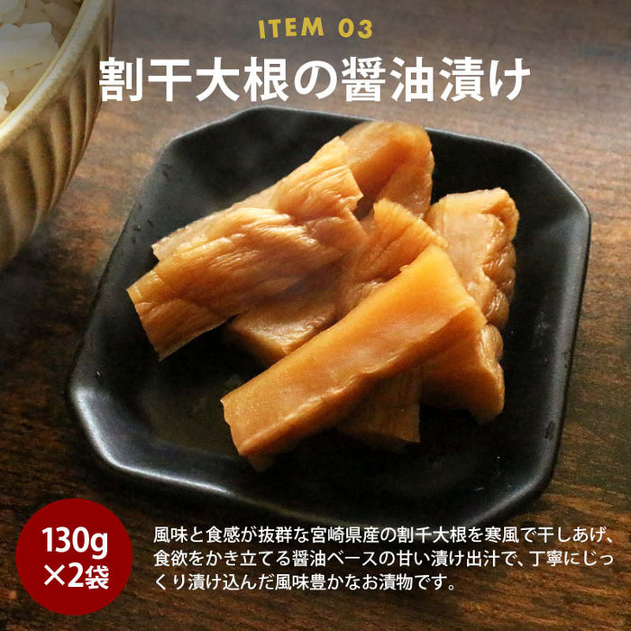 前田家 福袋 九州のおかず12点セット 通常より6%以上お得 期間･数量限定 からし高菜 福神漬け 割干し大根 柚子胡椒たかな らっきょう ごぼう漬け 初売り まとめ買い コスパ抜群 送料無料 MAEDAYA