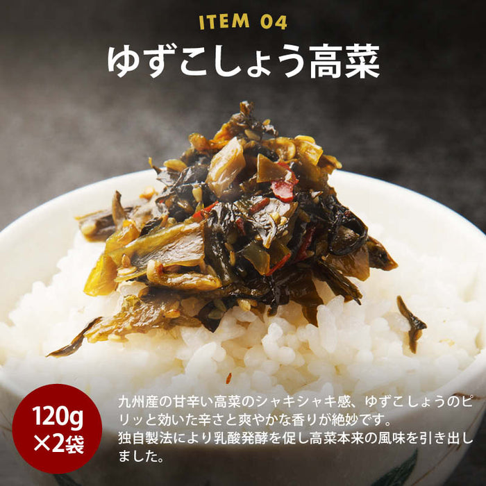 前田家 福袋 九州のおかず12点セット 通常より6%以上お得 期間･数量限定 からし高菜 福神漬け 割干し大根 柚子胡椒たかな らっきょう ごぼう漬け 初売り まとめ買い コスパ抜群 送料無料 MAEDAYA