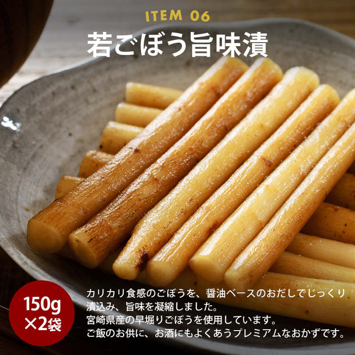 前田家 福袋 九州のおかず12点セット 通常より6%以上お得 期間･数量限定 からし高菜 福神漬け 割干し大根 柚子胡椒たかな らっきょう ごぼう漬け 初売り まとめ買い コスパ抜群 送料無料 MAEDAYA