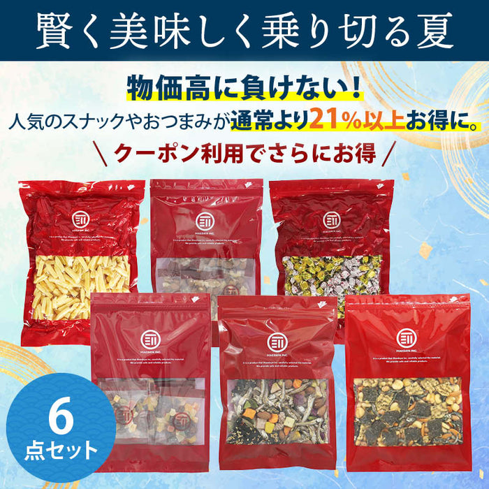 Lucky Bag (Additive-free Stock and Seasonings) Lucky Bag 2023 Ultimate Japanese Stock Chicken Consommé Stock Chinese Stock Chicken Soup Stock Ultimate Soy Sauce Additive-free Powder Japanese Stock Value Pack Free Shipping