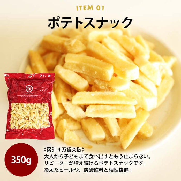 Lucky Bag (Additive-free Stock and Seasonings) Lucky Bag 2023 Ultimate Japanese Stock Chicken Consommé Stock Chinese Stock Chicken Soup Stock Ultimate Soy Sauce Additive-free Powder Japanese Stock Value Pack Free Shipping