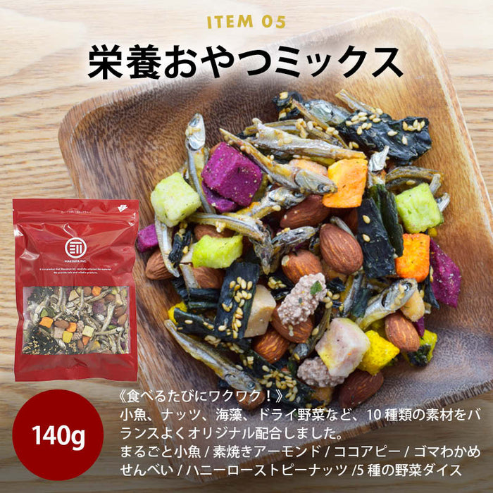 Lucky Bag (Additive-free Stock and Seasonings) Lucky Bag 2023 Ultimate Japanese Stock Chicken Consommé Stock Chinese Stock Chicken Soup Stock Ultimate Soy Sauce Additive-free Powder Japanese Stock Value Pack Free Shipping
