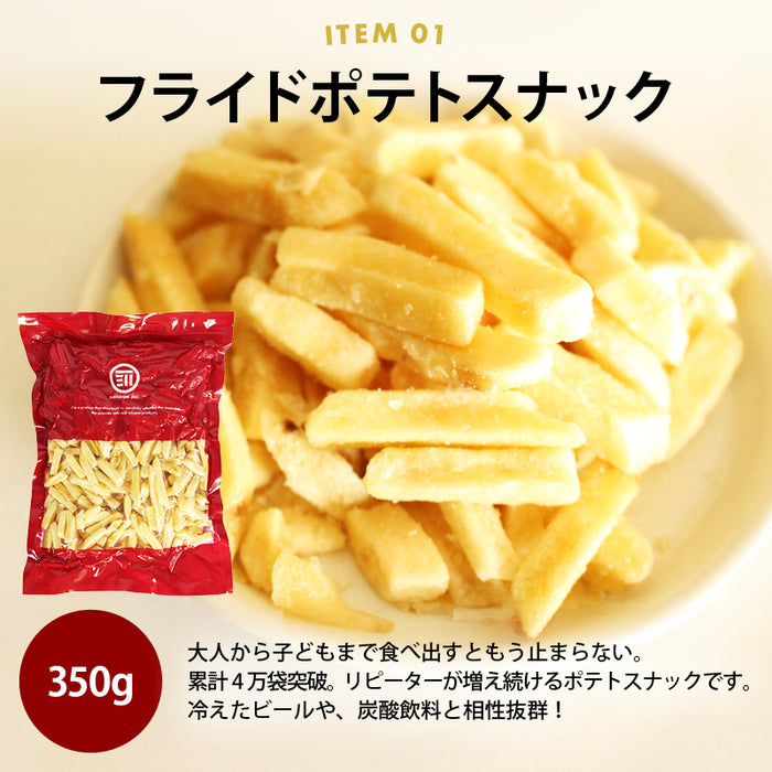 前田家 福袋 おつまみ 5点セット 通常より8%以上お得 期間･数量限定 フライドポテトスナック カシューナッツ あたりめ 焼きあじ 黒豆甘納豆 おつまみ スナック 肴 初売り まとめ買い 送料無料 MAEDAYA